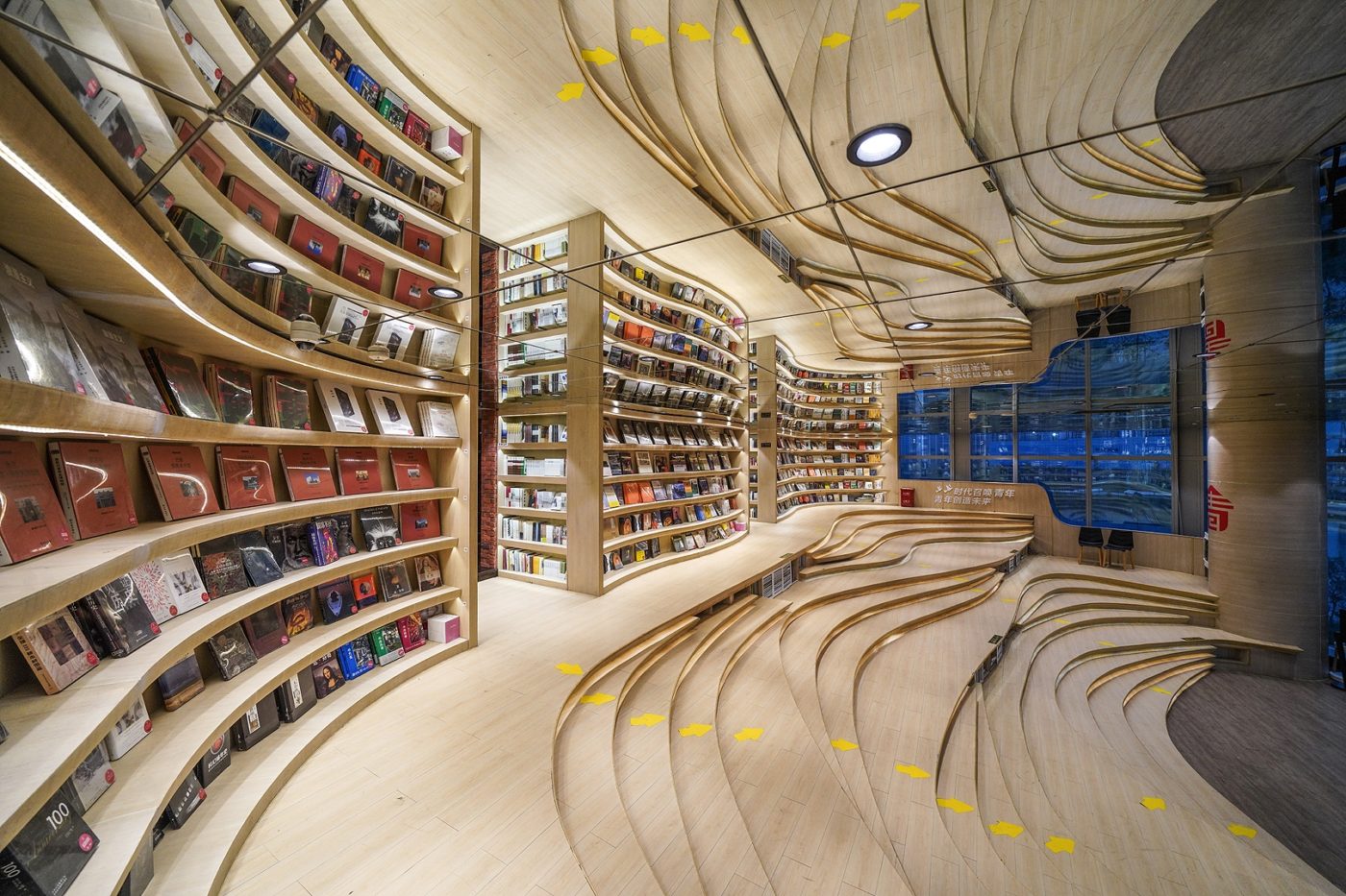 The Most Beautiful Bookstore In China by Chin-Fa Tzeng